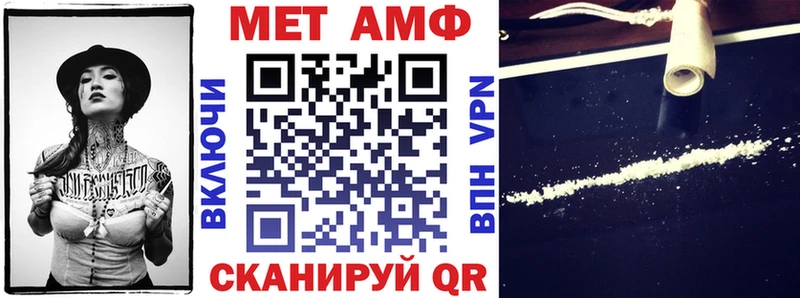 ссылка на мегу рабочий сайт  Старица  АМФЕТАМИН Розовый 