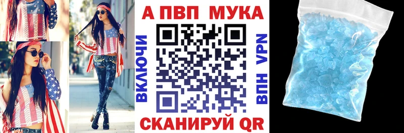mega маркетплейс  магазин продажи наркотиков  Старица  Alfa_PVP Соль 