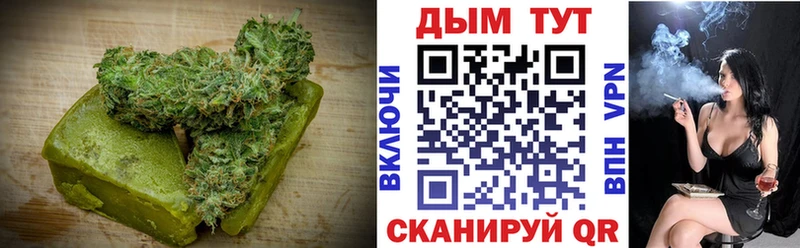Печенье с ТГК марихуана  Старица 