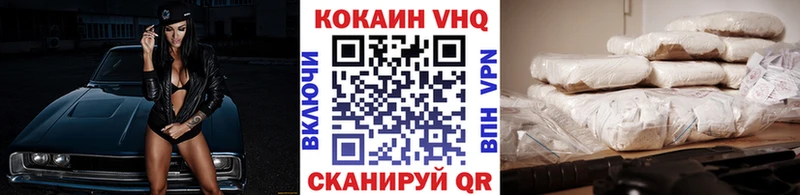 КОКАИН Fish Scale Старица