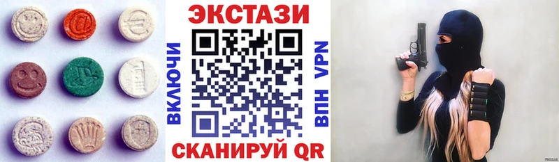Экстази louis Vuitton  Старица 