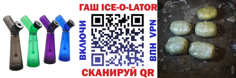 kraken вход  Старица  ГАШИШ Изолятор 