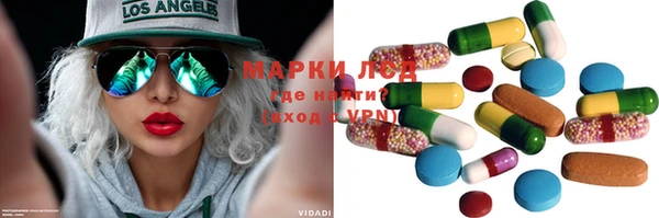 PSILOCYBIN Балабаново