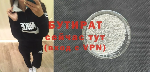 PSILOCYBIN Балабаново