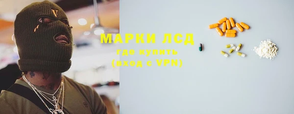 гидра Армянск