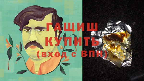 бутират Покачи