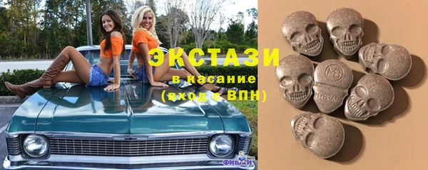 mdma Балахна