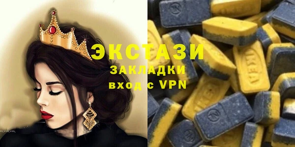 гидра Армянск