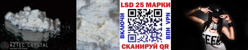 ЛСД экстази кислота  Старица 