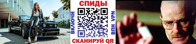 Метамфетамин пудра  где купить наркоту  Старица 