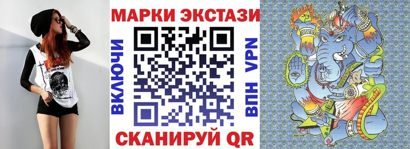 Наркотические марки 1,8мг  Старица 