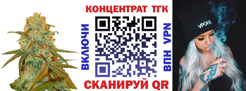 ТГК вейп Старица