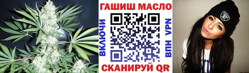 купить закладку Старица ТГК концентрат